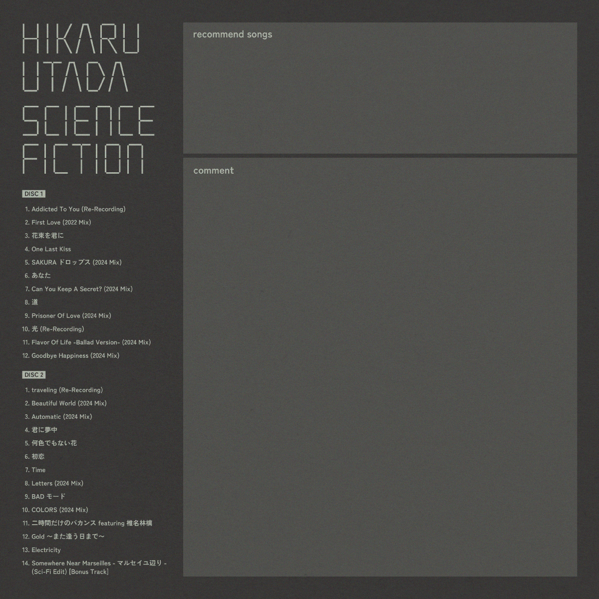 初のベストアルバム「SCIENCE FICTION」 リリースカウントダウン